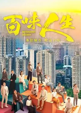 热播电视剧全集回南天剧照 潮湿楼道