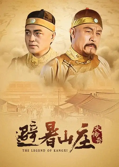 热播电视剧全集长夜食堂剧照 深夜小馆